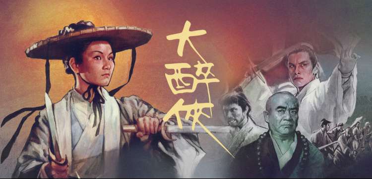 花蝴蝶10 第3集