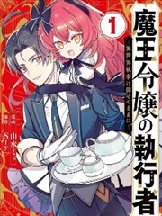 拾光手帖的漫画索引卡封面